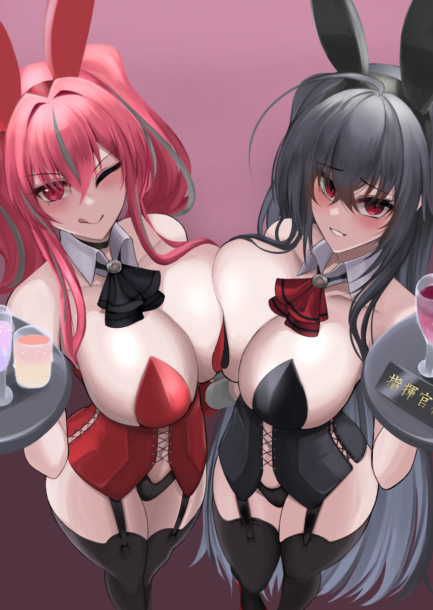 2girls absurdres ahoge alternate_costume animal_ears asymmetrical_docking azur_lane black_corset black_hair black_thighhighs breast_press breasts bremerton_(azur_lane) cleavage corset crossed_bangs detached_collar fake_animal_ears garter_straps highres holding holding_tray large_breasts licking_lips long_hair multiple_girls one_eye_closed pink_hair playboy_bunny rabbit_ears red_corset red_eyes shigenohara_kitoha taihou_(azur_lane) thighhighs tongue tongue_out tray twintails