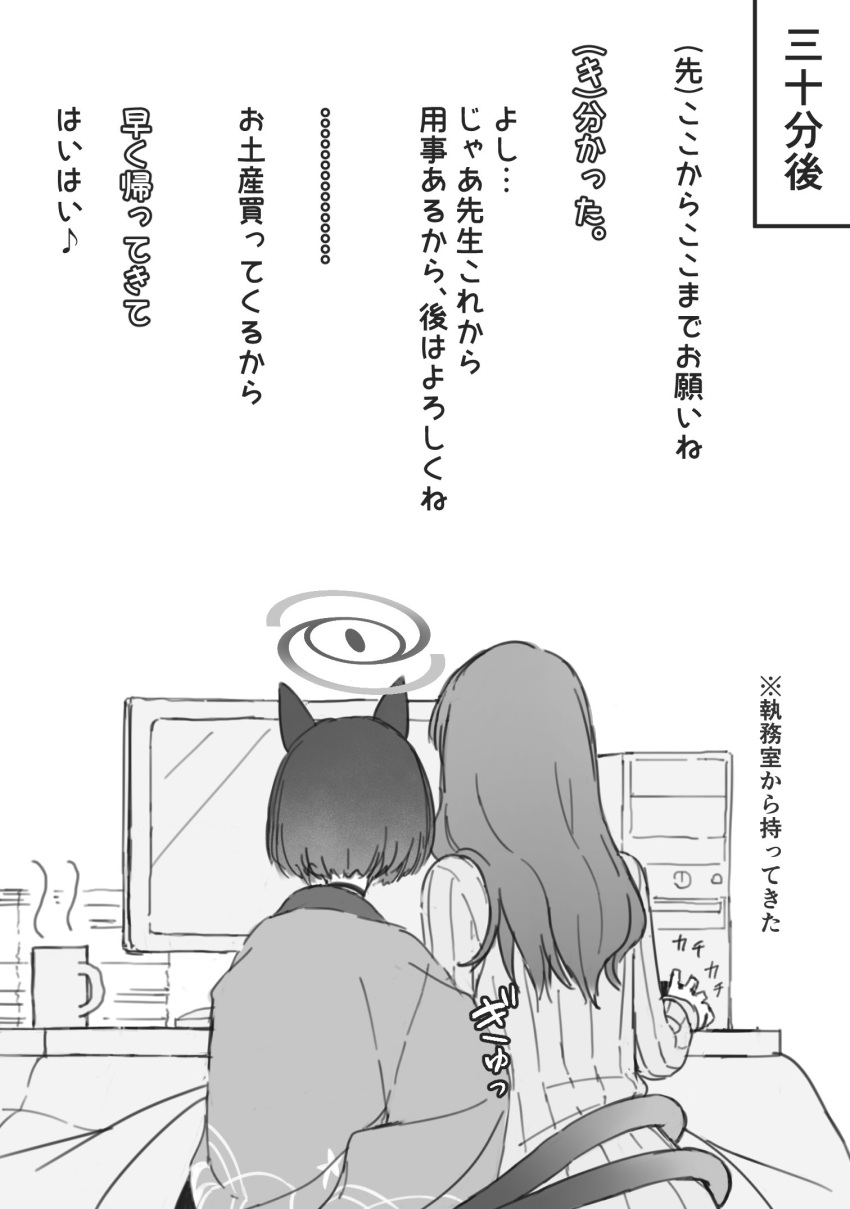 2girls animal_ears at_computer blue_archive cat_ears cat_girl cat_tail computer cup female_sensei_(blue_archive) from_behind greyscale halo haori highres japanese_clothes kikyou_(blue_archive) kotatsu long_hair long_sleeves monitor monochrome multiple_girls multiple_tails ribbed_sweater sensei_(blue_archive) short_hair sitting sweater syamen_amygdala table tail translation_request two_tails under_kotatsu under_table