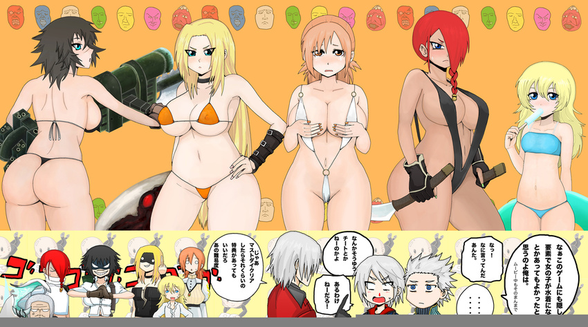 ass capcom dante devil_may_cry lady middle_finger sling_bikini tagme thong trish tube_top vergil