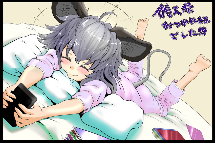 animal_ears barefoot blush cellphone closed_eyes convention_greeting grey_hair ishikkoro lying mouse_ears mouse_tail nazrin on_stomach pajamas phone short_hair smile solo tail touhou