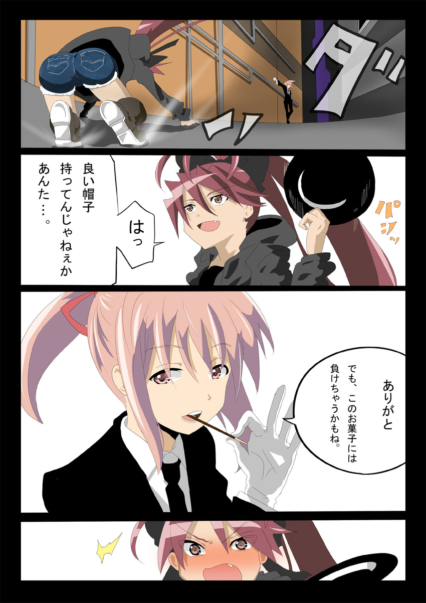 2girls blush comic cutoffs eating fang food formal gloves hat highres hood hoodie kaname_madoka long_hair mahou_shoujo_madoka_magica multiple_girls necktie okuba pink_eyes pink_hair pocky ponytail red_eyes sakura_kyouko short_hair short_ponytail short_shorts shorts suit translated white_background white_gloves