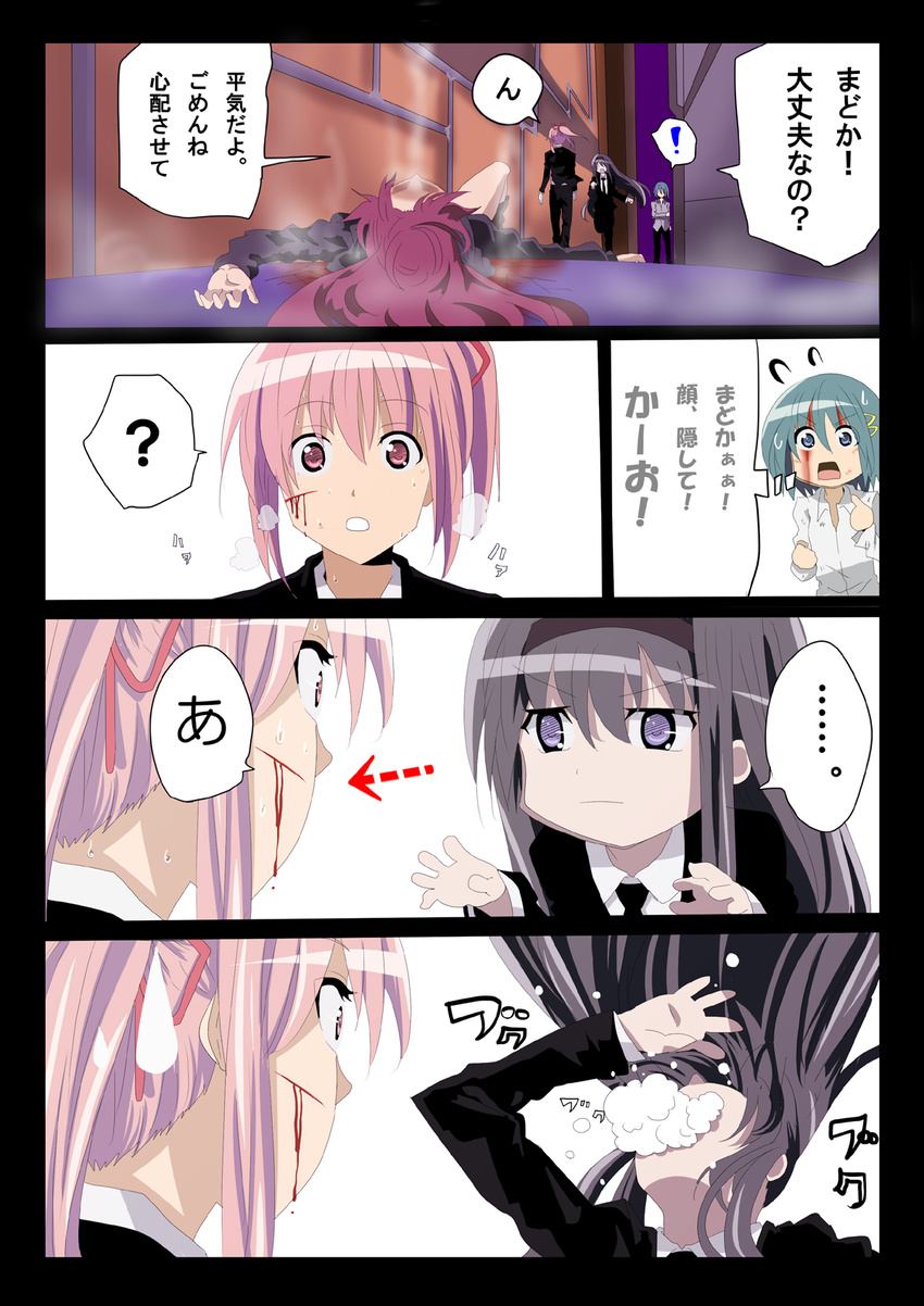 4girls akemi_homura black_hair blood blue_eyes blue_hair comic cuts fainting foaming_at_the_mouth formal hair_ribbon hairband highres injury kaname_madoka long_hair mahou_shoujo_madoka_magica miki_sayaka multiple_girls necktie okuba pink_eyes pink_hair ponytail purple_eyes ribbon sakura_kyouko short_hair steam suit translated