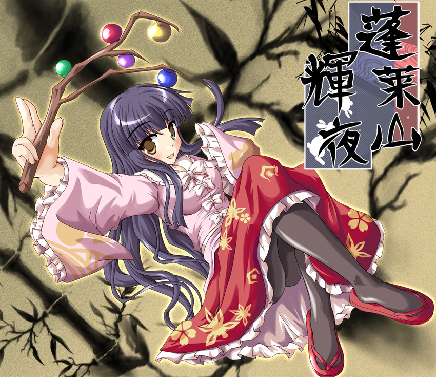 black_hair branch brown_eyes highres hiiragi_tomoka houraisan_kaguya jeweled_branch_of_hourai long_hair pantyhose sandals skirt sleeves_past_wrists solo touhou very_long_hair