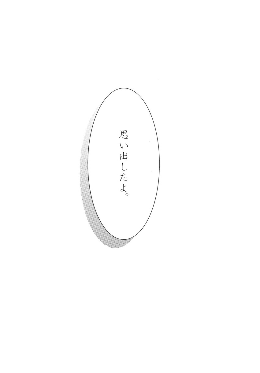 highres monochrome no_humans shinoasa touhou translated white_background