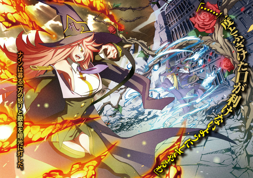 aqua_hair battle blazblue blazblue_phase_0 blonde_hair breasts element_bending fire flower hat highres ice katou_yuuki konoe_a_mercury large_breasts long_hair multiple_girls necktie novel_illustration official_art pink_hair rose thighhighs thorns translation_request water witch_hat wizard_hat yellow_eyes