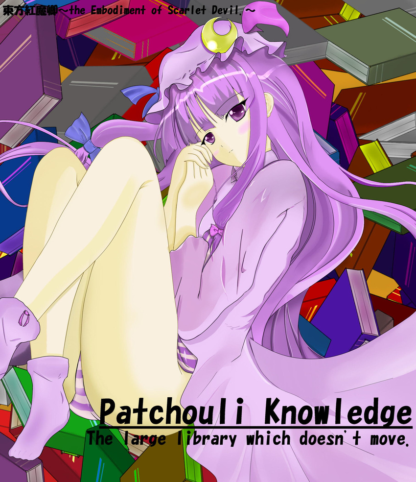 book english highres panties pantyshot patchouli_knowledge purple_eyes purple_hair shirosuzu solo touhou underwear