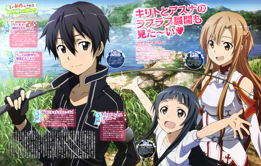 asuna_(sword_art_online) kirito sword_art_online tagme