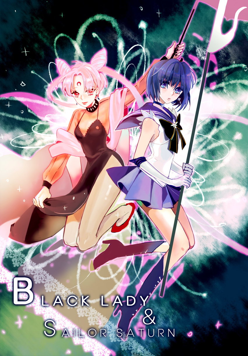bad_id bad_pixiv_id bishoujo_senshi_sailor_moon black_bow black_hair black_lady boots bow character_name chibi_usa choker crescent double_bun elbow_gloves expressionless facial_mark forehead_mark full_body gloves highres holding holding_spear holding_weapon knee_boots leehyun long_hair magical_girl multiple_girls older pantyhose pink_hair pleated_skirt polearm purple_eyes purple_footwear purple_sailor_collar purple_skirt red_eyes ribbon sailor_collar sailor_saturn sailor_senshi_uniform sash sheer_legwear short_hair silence_glaive skirt spear star star_choker tomoe_hotaru twintails weapon white_gloves