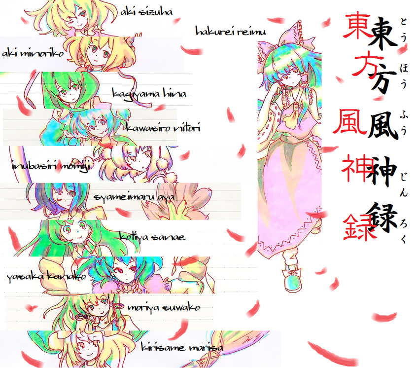 aki_minoriko aki_shizuha ascot bad_id bad_pixiv_id blonde_hair blue_eyes blue_hair bow broom brown_eyes character_name detached_sleeves fan front_ponytail green_eyes green_hair hair_bow hair_ornament hair_ribbon hair_tubes hakurei_reimu hand_in_hair hat inubashiri_momiji kagiyama_hina kawashiro_nitori kirisame_marisa kochiya_sanae kunreishiki long_hair looking_at_viewer mary_janes moriya_suwako mountain_of_faith multiple_girls pom_pom_(clothes) red_eyes ribbon rope satoukouki shameimaru_aya shimenawa shoes short_hair silver_hair skirt smile sword touhou weapon wide_sleeves witch_hat yasaka_kanako