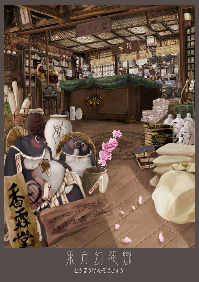 ahoge animal arrow basket bell belt black_eyes book bow buddha buta_(jason13dead) cherry_blossoms container cup eating glasses gong hat highres jar kourindou lantern long_sleeves male_focus morichika_rinnosuke newspaper petals pot pouch reading sack scroll silver_hair solo statue tanuki touhou translation_request