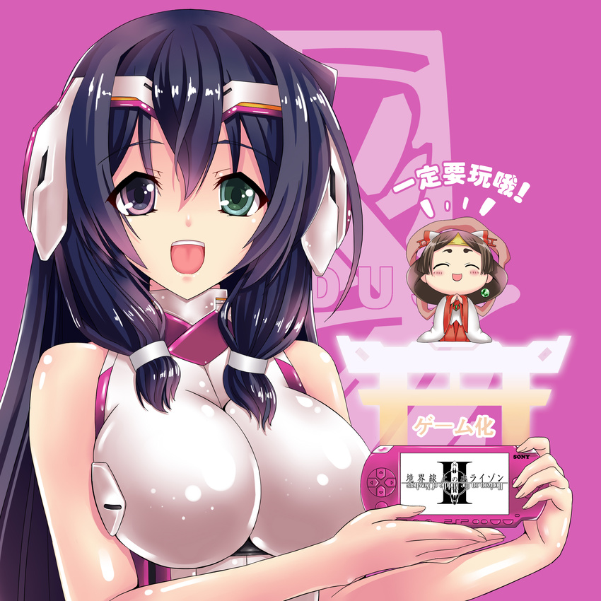 :d absurdres artist_request asama_tomo black_hair bodysuit breasts chibi green_eyes hanami_(horizon) heterochromia highres kyoukai_senjou_no_horizon kyoukaisenjou_no_horizon large_breasts mizutsuki_rei open_mouth playstation_portable psp purple_eyes smile