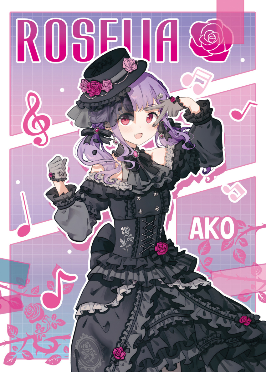 1girl :d alternate_costume alternate_hairstyle ascot bang_dream! bare_shoulders beamed_eighth_notes black_ascot black_bow black_dress black_ribbon blush bow brooch character_name clothing_cutout corset dress earrings eighth_note english_text flower frilled_dress frills gloves gothic_lolita grey_gloves hair_bow hair_ornament hat hat_flower highres jewelry layered_dress lolita_fashion long_hair long_sleeves looking_at_viewer low_ponytail migolu musical_note nuoweisenlin_tongren_gongzuoshi off_shoulder open_mouth pantyhose pink_flower pink_rose ponytail purple_hair red_eyes ribbon rose roselia_(bang_dream!) shoulder_cutout side_ponytail sidelocks smile solo twintails udagawa_ako