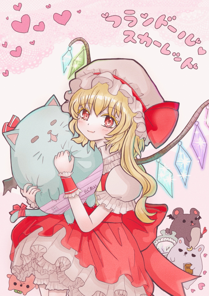 1girl apron artist_name back_bow bat_wings beret blonde_hair bloomers blush bow closed_mouth collared_shirt commentary contrast_collar crescent_ornament crystal_wings flandre_scarlet frilled_shirt_collar frilled_skirt frilled_sleeves frilled_wrist_cuffs frills green_hat hat hat_ornament hat_ribbon head_wings heart highres holding holding_stuffed_toy hong_meiling izayoi_sakuya koakuma looking_at_viewer medium_hair mob_cap patchouli_knowledge puffy_short_sleeves puffy_sleeves red_bow red_eyes red_hat red_ribbon red_shirt red_skirt red_wrist_cuffs remilia_scarlet rgley ribbon shirt short_sleeves skirt smile solo_focus star_(symbol) star_hat_ornament stuffed_animal stuffed_toy touhou translation_request waist_apron white_apron white_bloomers wings wrist_cuffs