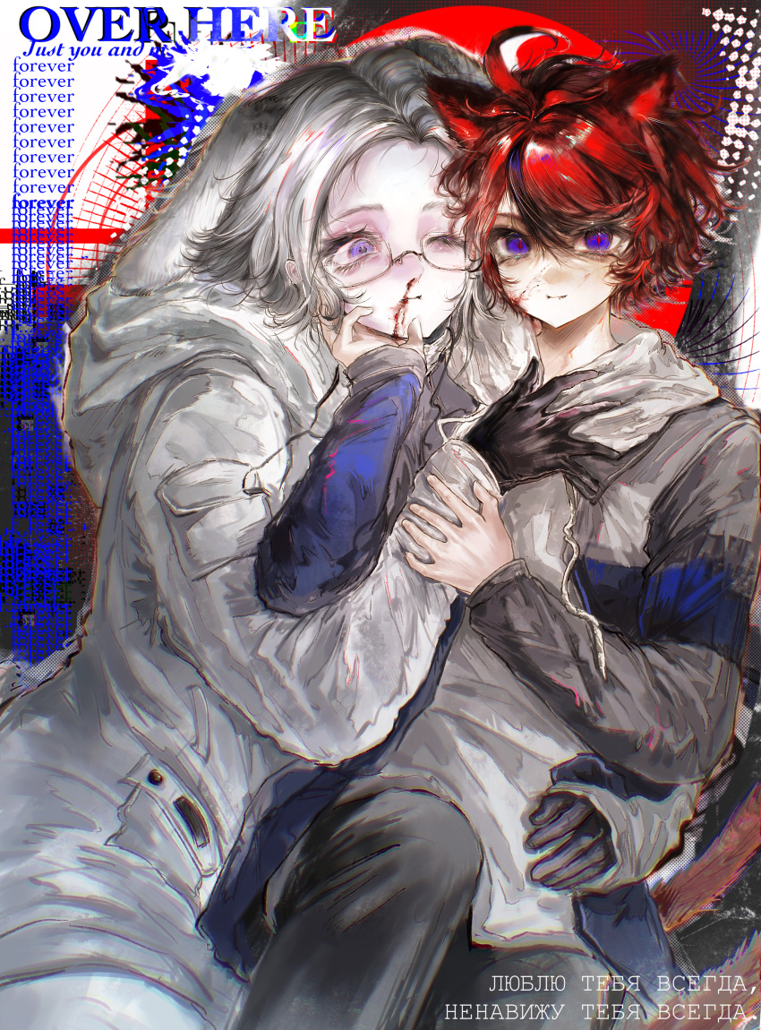 2boys abstract_background absurdres ahoge animal_ears aotsuki_eito black_gloves black_hair black_pants blood blood_on_face blue_eyes blue_jacket cat_boy cat_ears cat_tail chinese_commentary closed_mouth commentary_request drawstring english_text extra_ears eyelashes fang fang_out glasses gloves grey_hair grey_jacket hair_between_eyes hand_on_another's_arm hand_on_another's_chest hand_on_another's_chin hand_on_another's_waist highres hood hood_down hooded_jacket hoodie jacket jacket_over_hoodie kemonomimi_mode long_sleeves lop_rabbit_ears male_focus mixed-language_text multicolored_hair multicolored_jacket multiple_boys nosebleed one_eye_closed open_clothes open_jacket pants pocket procreate_(medium) rabbit_boy rabbit_ears rabbit_tail rectangular_eyewear red_hair red_pupils russian_text semi-rimless_eyewear short_hair slit_pupils smile streaked_hair sumino_takumi tail the_hundred_line_-last_defense_academy- two-tone_hair two-tone_jacket variant_set white_hoodie white_jacket white_pants yanrenxi20831 yaoi