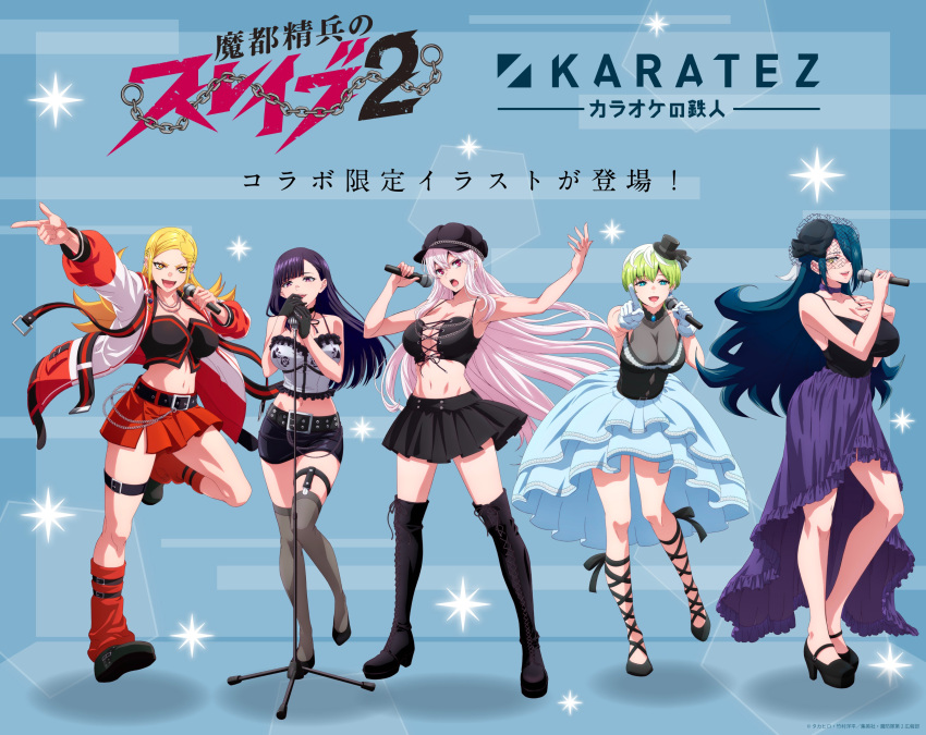 5girls absurdres artist_request azuma_fubuki bare_shoulders belt black_belt black_hair black_hat black_shorts black_skirt black_thighhighs blonde_hair blue_eyes blue_gloves blue_hair blue_skirt boots breasts cleavage commentary_request corset frills gloves green_hair hair_over_eyes hat high_heels highres izumo_tenka jacket kamiunten_mira large_breasts loose_socks mato_seihei_no_slave mature_female microphone microphone_stand miniskirt multiple_girls navel official_art pink_hair promotional_art purple_eyes purple_skirt red_eyes red_skirt short_hair shorts skirt socks strapless thigh_boots thigh_strap thighhighs translation_request tube_top uzen_kyouka yamashiro_ren yellow_eyes