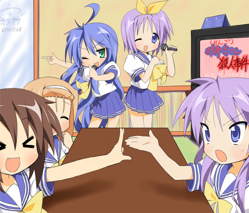 bad_id bad_pixiv_id highres hiiragi_kagami hiiragi_tsukasa izumi_konata karaoke kusakabe_misao lucky_star microphone minegishi_ayano mole mole_under_eye multiple_girls ryouou_school_uniform school_uniform serafuku take_shinobu yellow_neckwear