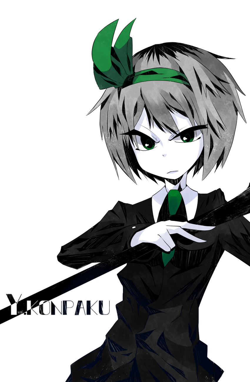 character_name contemporary formal green_eyes highres konpaku_youmu necktie pei_(xxxx) raised_eyebrow short_hair silver_hair simple_background solo suit sword touhou uneven_eyes weapon white_background