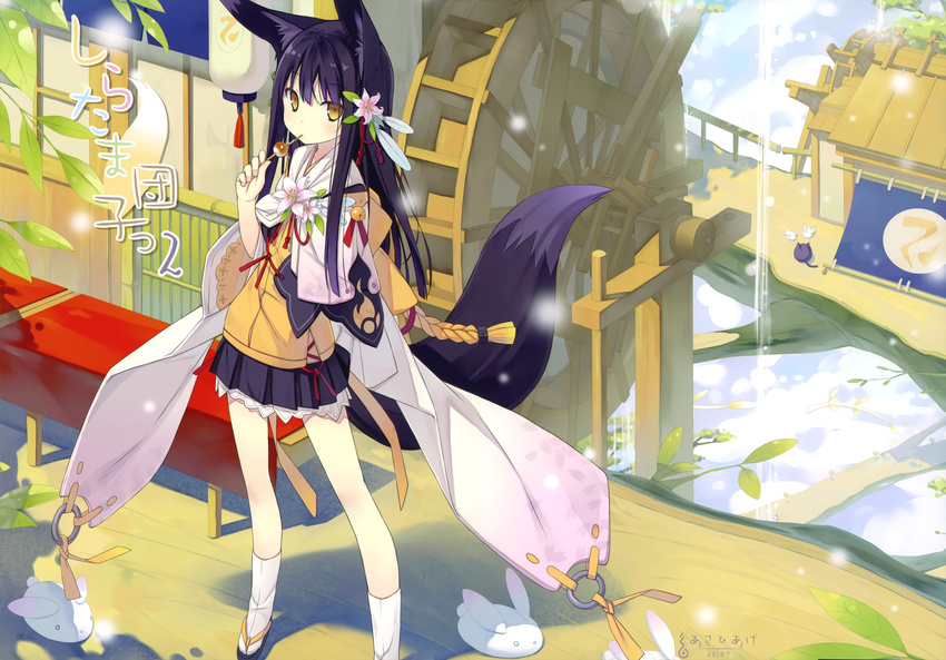 1girl absurdres animal_ears bare_legs black_hair dango eating flower food hair_flower hair_ornament highres japanese_clothes kuromitsu_nene long_hair looking_at_viewer mitarashi_dango original petticoat poco_(asahi_age) poko sandals scan skirt solo standing tabi tail wagashi water_wheel yellow_eyes