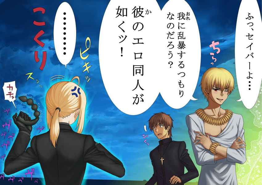 1girl 2boys ahoge anger_vein artoria_pendragon_(all) aura black_gloves blonde_hair brown_hair fate/zero fate_(series) formal gilgamesh gloves highres jewelry kotomine_kirei kyodairobo like_an_ero-doujin multiple_boys necklace one_eye_closed ponytail red_eyes saber sex_toy suit translated trembling vibrator