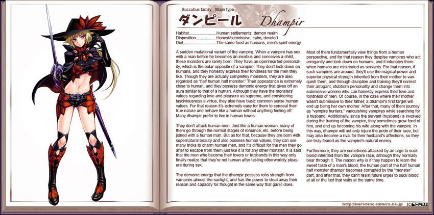 dhampir english_text female kenkou_cross monster monster_girl monster_girl_profile rapier solo sword text vampire weapon