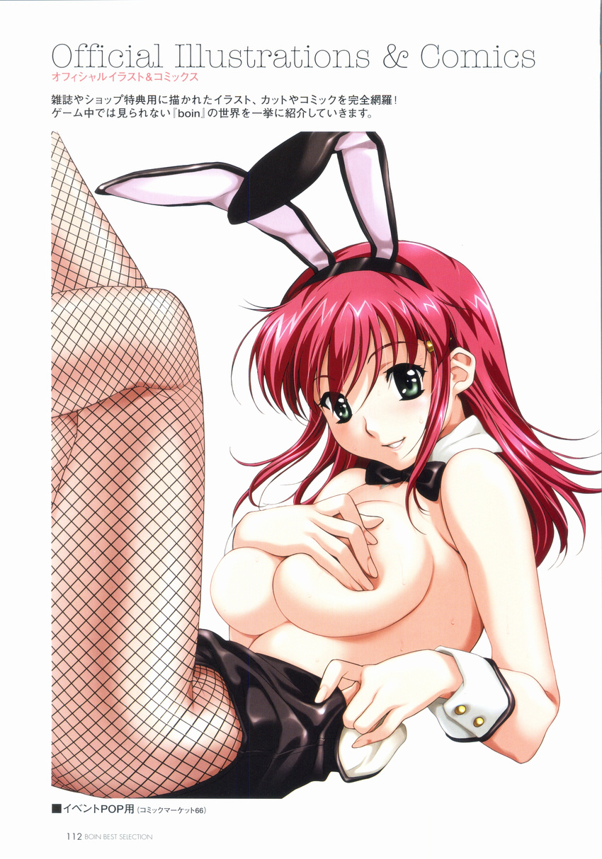 absurdres animal_ears artbook bangs blush boin bow bowtie breast_hold breast_press breasts bunny_ears bunnysuit buttons covering detached_collar fake_animal_ears fingernails fishnet_pantyhose fishnets green_eyes grin hair_ornament hairband hairclip hands happoubi_jin highres iihara_nao large_breasts legs_up leotard leotard_pull long_fingernails long_hair looking_at_viewer lying official_art on_back pantyhose parted_lips pink_hair profile reclining scan shiny shiny_hair simple_background skindentation smile solo sweat thighs topless undressing white_background wrist_cuffs