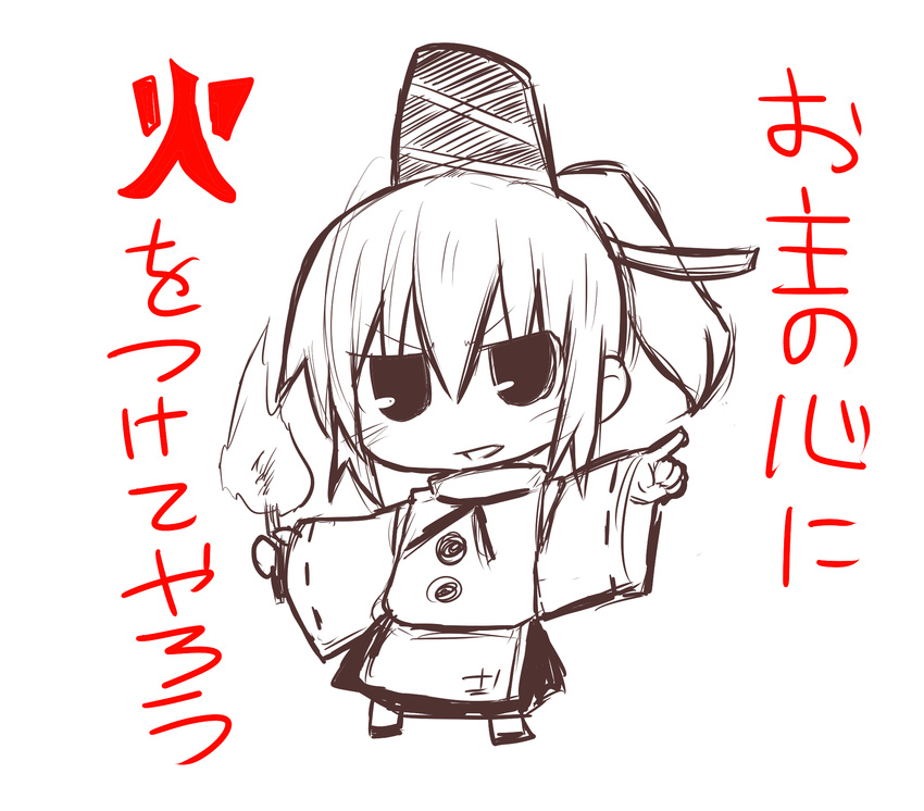 bad_id bad_pixiv_id chibi hat highres himegi japanese_clothes monochrome mononobe_no_futo ponytail skirt smirk solo tate_eboshi torch touhou translated