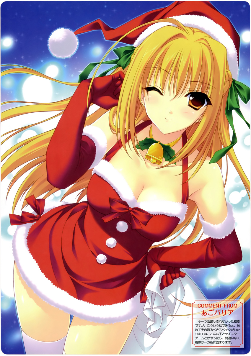 ;) absurdres ahoge bare_shoulders bell blonde_hair breasts brown_eyes character_request choker christmas cleavage closed_mouth elbow_gloves fur_trim gloves hair_ribbon hair_tucking hand_on_hip hat highres large_breasts long_hair one_eye_closed r_g_b red_gloves red_skirt ribbon sack santa_costume santa_hat scan skirt smile solo suzuhira_hiro thigh_gap thighhighs white_legwear