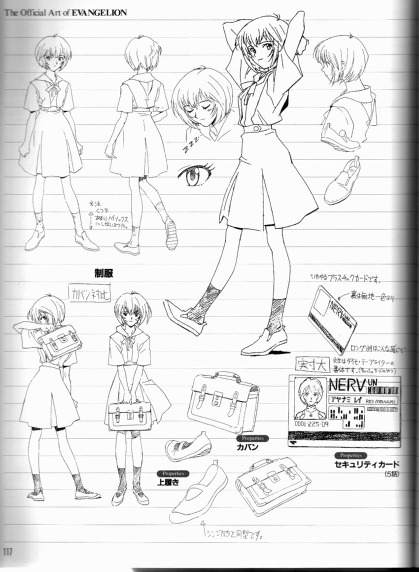 artist_request ayanami_rei card greyscale highres monochrome neon_genesis_evangelion official_art scan school_uniform short_hair sketch