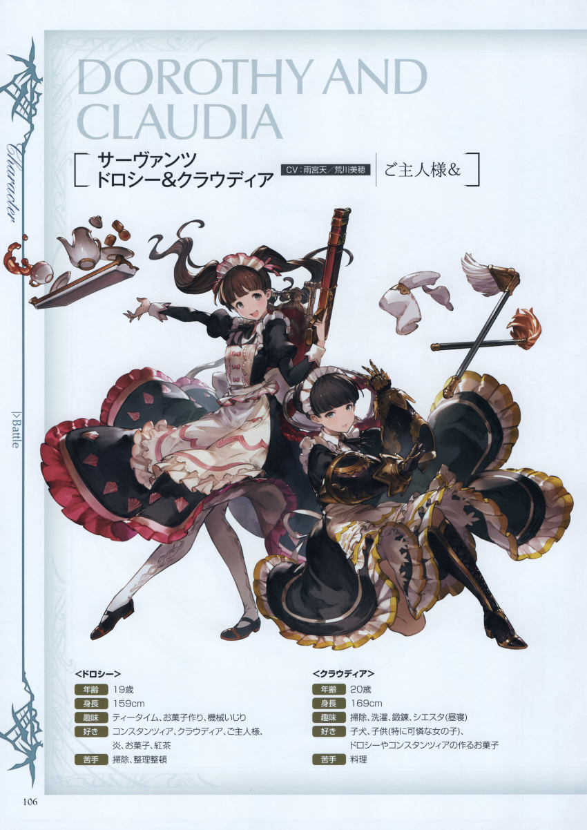 2girls absurdres apron boots brown_hair character_name chibi claudia_(granblue_fantasy) cross-laced_footwear cup dorothy_(granblue_fantasy) dress flamethrower full_body gauntlets granblue_fantasy hair_bun highres holding juliet_sleeves lace-up_boots lavender_eyes long_hair long_sleeves looking_at_viewer maid maid_apron maid_headdress mary_janes minaba_hideo multiple_girls official_art one_knee open_mouth page_number pantyhose pastry puffy_long_sleeves puffy_sleeves shoes short_hair simple_background smile stats teacup teapot thighhighs twintails underbust weapon white_apron white_legwear