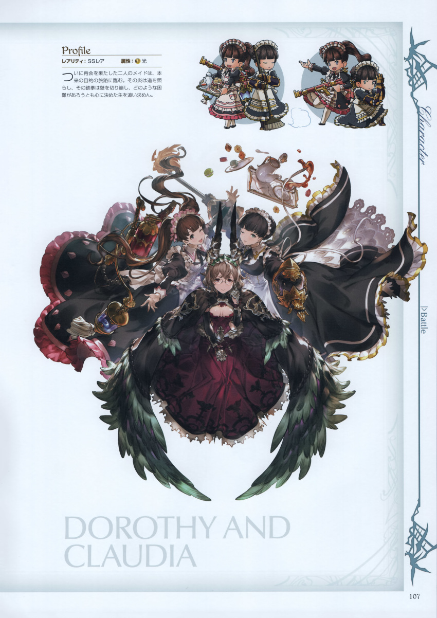 3girls absurdres apron boots breasts brown_hair cape character_name claudia_(granblue_fantasy) cleavage constance_(granblue_fantasy) cross-laced_footwear cup dorothy_(granblue_fantasy) dress flamethrower gauntlets glasses granblue_fantasy hair_bun hair_ornament highres holding juliet_sleeves kneeling lavender_eyes long_hair long_sleeves looking_at_viewer maid maid_apron maid_headdress medium_breasts minaba_hideo multiple_girls official_art one_eye_closed open_mouth page_number pastry puffy_long_sleeves puffy_sleeves scan short_hair simple_background smile teacup teapot thighhighs twintails underbust weapon white_apron white_legwear
