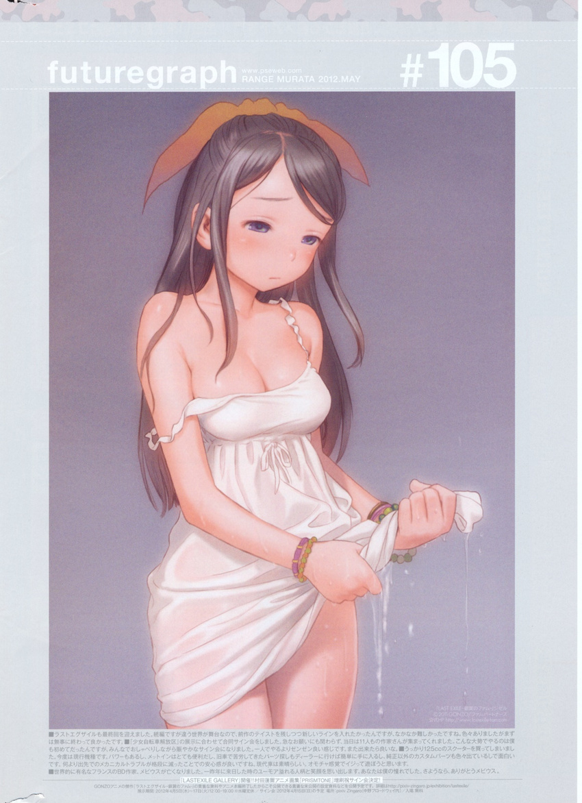 bare_shoulders black_hair bracelet breasts cleavage cowboy_shot dress giselle_collette_vingt highres jewelry last_exile last_exile:_gin'yoku_no_fam long_hair medium_breasts murata_renji purple_eyes simple_background solo strap_slip wet wet_clothes white_dress wringing_clothes