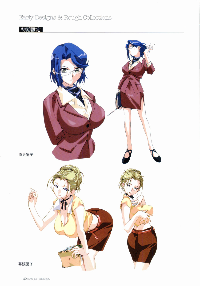 absurdres adjusting_hair arched_back artbook blue_hair boin breasts cleavage glasses happoubi_jin highres huge_breasts koromogae_touko legs lips looking_at_viewer looking_back makuhari_natsuko mole multiple_girls pencil_skirt skirt smile teacher text_focus