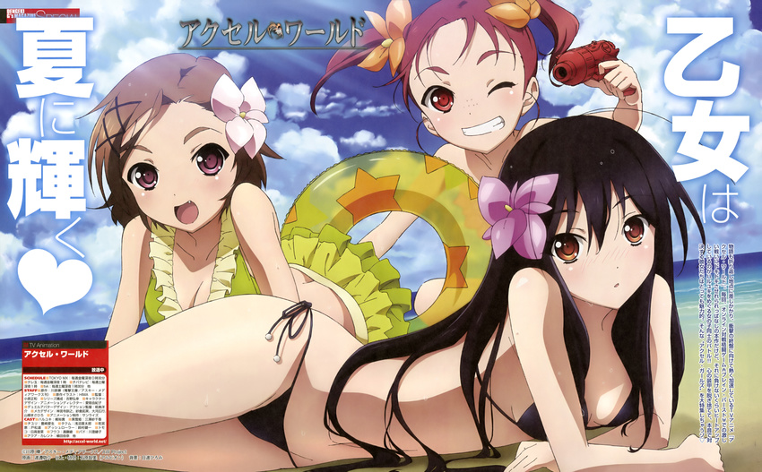 :o absurdres accel_world arm_support beach bikini bikini_skirt blush breasts butt_crack cleavage cloud day dengeki_g's fan flower freckles frilled_bikini frills grin hair_flower hair_ornament highres innertube kouzuki_yuniko kurashima_chiyuri kuroyukihime medium_breasts multiple_girls official_art one_eye_closed open_mouth outdoors scan side-tie_bikini sky small_breasts smile swimsuit twintails watanabe_keisuke