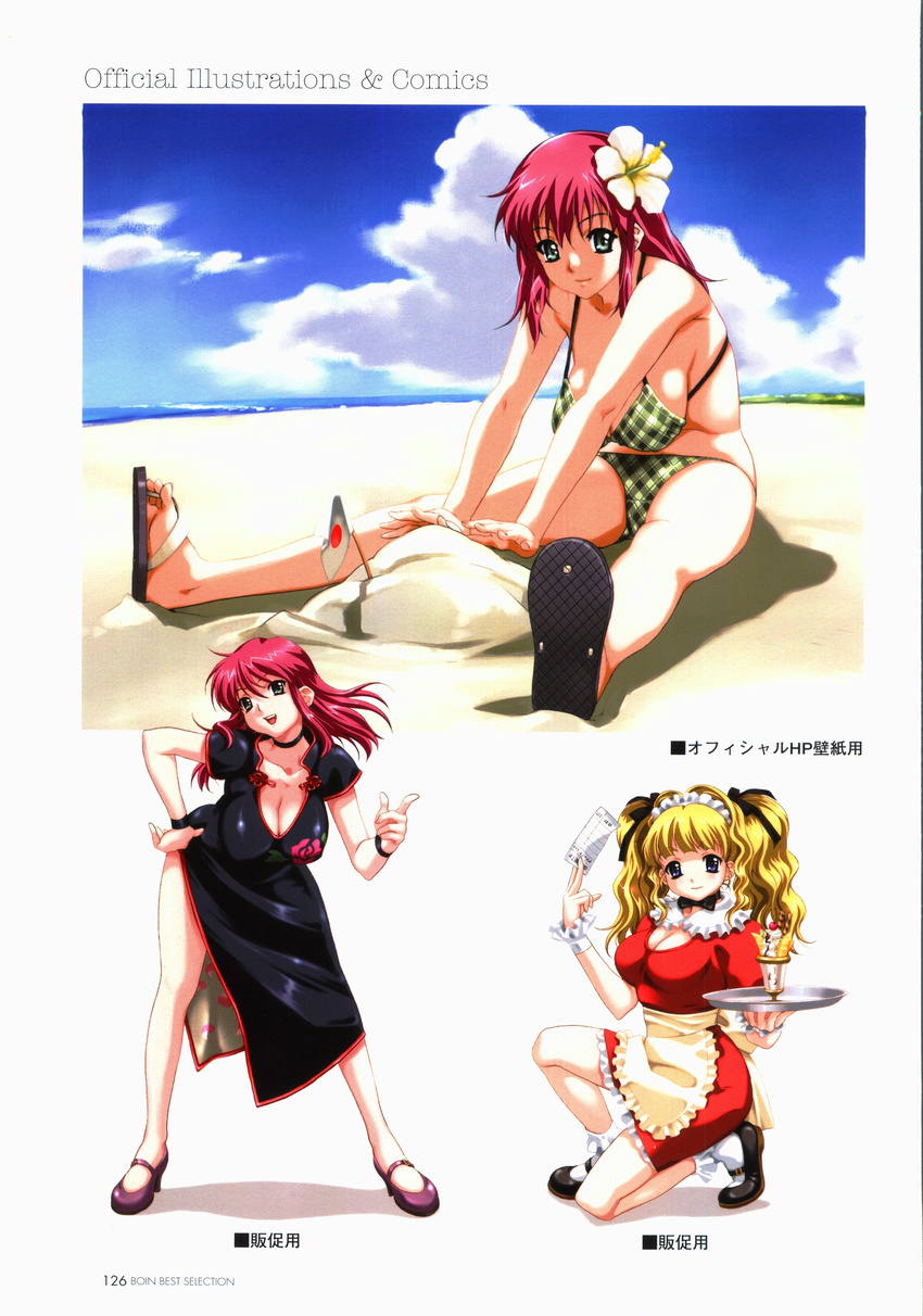 absurdres apron artbook beach bent_over bikini blonde_hair blue_eyes boin breasts china_dress chinese_clothes choker cleavage dress feet flip-flops flower food green_eyes hair_flower hair_ornament hanging_breasts happoubi_jin happy hibiscus high_heels highres huge_breasts ice_cream iihara_nao leaning_forward long_hair looking_at_viewer maid maid_headdress multiple_girls ocean open_mouth pink_hair sand sandals shoes smile soles strap_gap swimsuit toes tsukushino_mitsugu waitress wristband