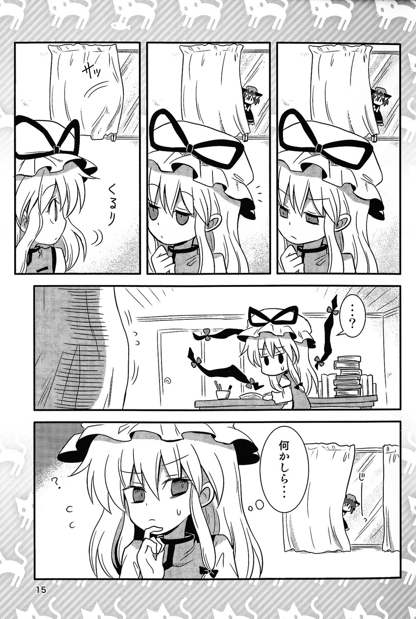 chen comic doujinshi gap girotin_ginza greyscale hat hat_ribbon highres monochrome multiple_girls ribbon sweatdrop touhou translated yakumo_yukari