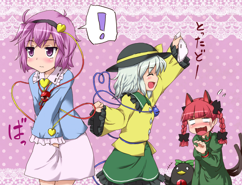 3girls ^_^ ahoge animal_ears blush bow bow_panties braid cat_ears cat_tail closed_eyes clothes_theft hair_bow hair_ribbon hairband hat holding holding_panties kaenbyou_rin komeiji_koishi komeiji_satori multiple_girls panties panties_removed pink_panties pointy_ears purple_eyes purple_hair red_hair reiuji_utsuho reiuji_utsuho_(bird) ribbon sama_samasa short_hair siblings silver_hair sisters sleeves_past_wrists spoken_exclamation_mark tail theft third_eye touhou twin_braids twintails underwear underwear_theft