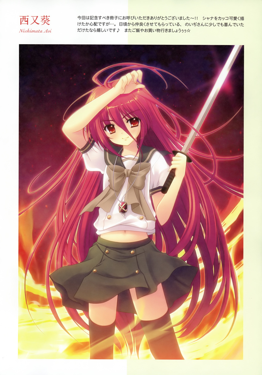 absurdres alastor_(shakugan_no_shana) antenna_hair artist_name black_legwear bow commentary gem hair_between_eyes highres jewelry katana light_smile long_hair navel nishimata_aoi pendant puffy_sleeves red_eyes red_hair scan school_uniform serafuku shakugan_no_shana shana short_sleeves skirt standing sword thighhighs translation_request very_long_hair weapon zettai_ryouiki