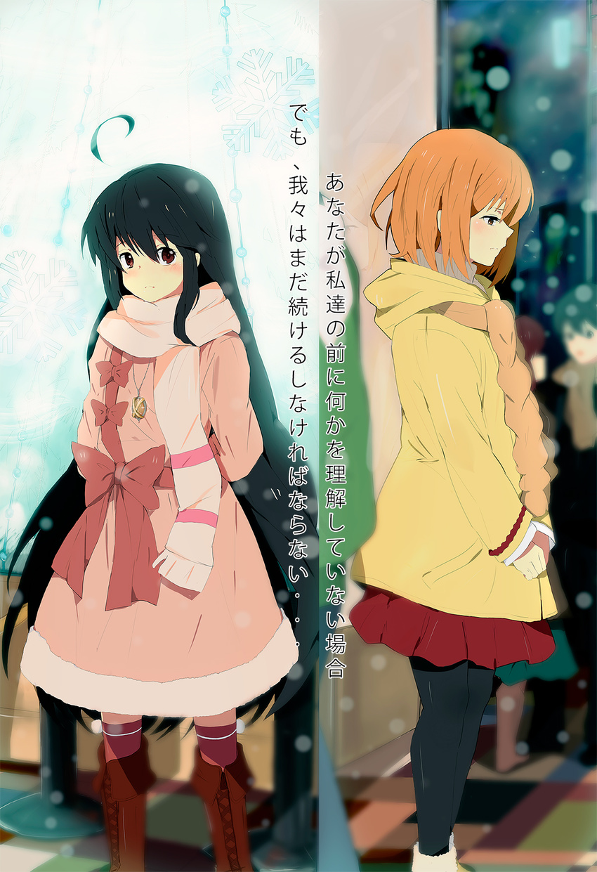 alastor_(shakugan_no_shana) black_hair brown_eyes dress highres jewelry kagura_kurosaki long_hair multiple_girls orange_hair pantyhose pendant scarf shakugan_no_shana shana short_hair translation_request winter_clothes yoshida_kazumi