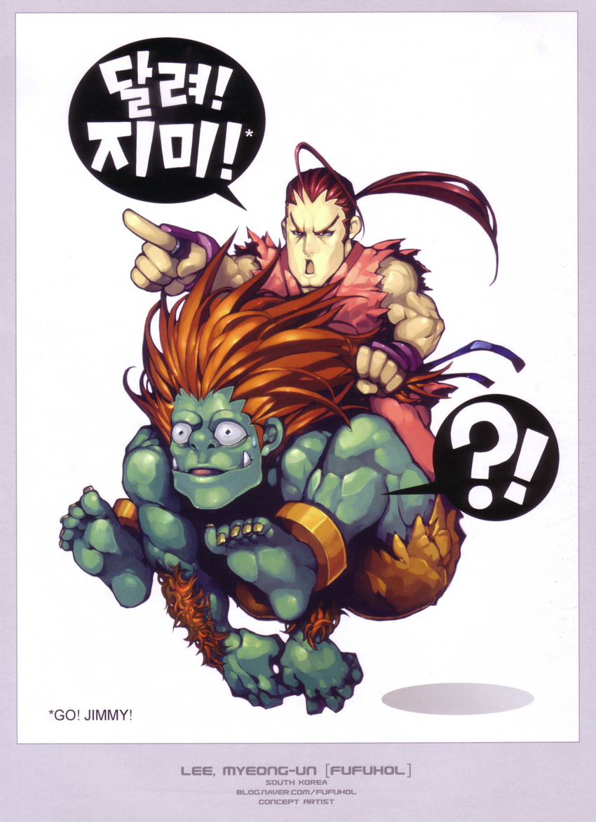 2boys absurdres ahoge arm_hair artist_name blanka border brown_hair carrying dougi fangs fufuhol green_skin hibiki_dan highres huge_ahoge korean long_hair male_focus multiple_boys muscle open_mouth orange_hair outstretched_arm piggyback pointing pointing_forward ponytail riding scan shorts speech_bubble street_fighter street_fighter_zero_(series) sweatdrop white_background