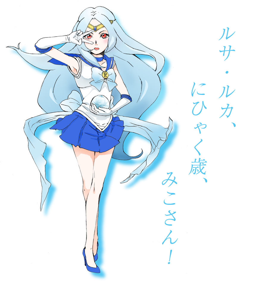 ana_(anarock) back_bow bare_legs bishoujo_senshi_sailor_moon blue_choker blue_hair blue_sailor_collar blue_skirt bow choker cosplay elbow_gloves gloves highres long_hair luca_(seiken_densetsu) magical_girl red_eyes sailor_collar sailor_mercury sailor_mercury_(cosplay) sailor_senshi_uniform seiken_densetsu seiken_densetsu_2 skirt solo sphere tiara translation_request v v_over_eye very_long_hair white_gloves