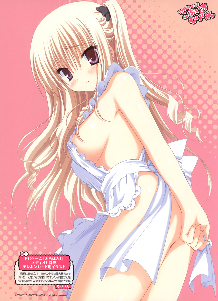 absurdres apron ass blonde_hair blush bra-ban! breasts covering covering_ass from_behind hibarigaoka_yuki highres long_hair looking_back medium_breasts mole mole_under_eye muririn naked_apron purple_eyes sideboob solo twintails two_side_up