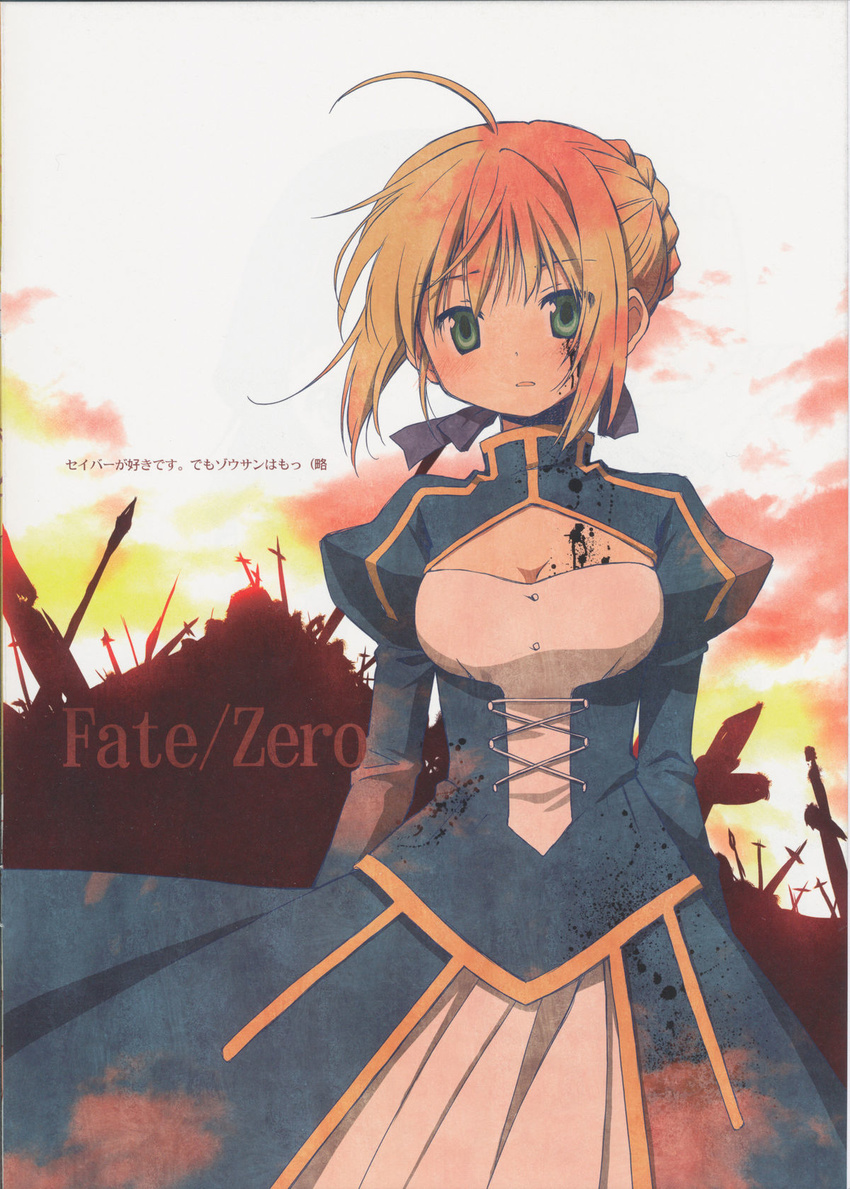 ahoge aoki_ume artoria_pendragon_(all) blonde_hair blood blood_on_face dress fate/zero fate_(series) field green_eyes hair_ribbon highres ribbon saber scan solo sword translation_request weapon