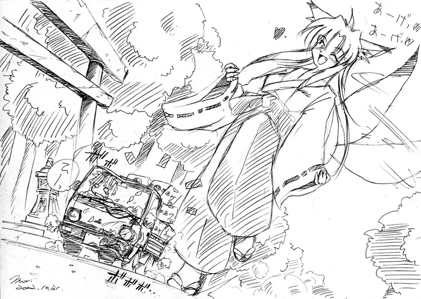 absurdres animal_ears blush fang fox_ears fox_tail giantess heart japanese_clothes kemo male male_focus miko monochrome motor_vehicle smile tail temple van vehicle walking wink