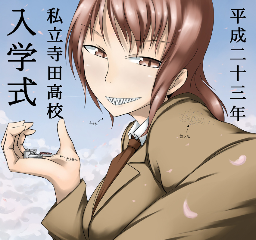 brown_eyes brown_hair cloud clouds giantess highres holding school sharp_teeth sky smile terada_ochiko translation_request