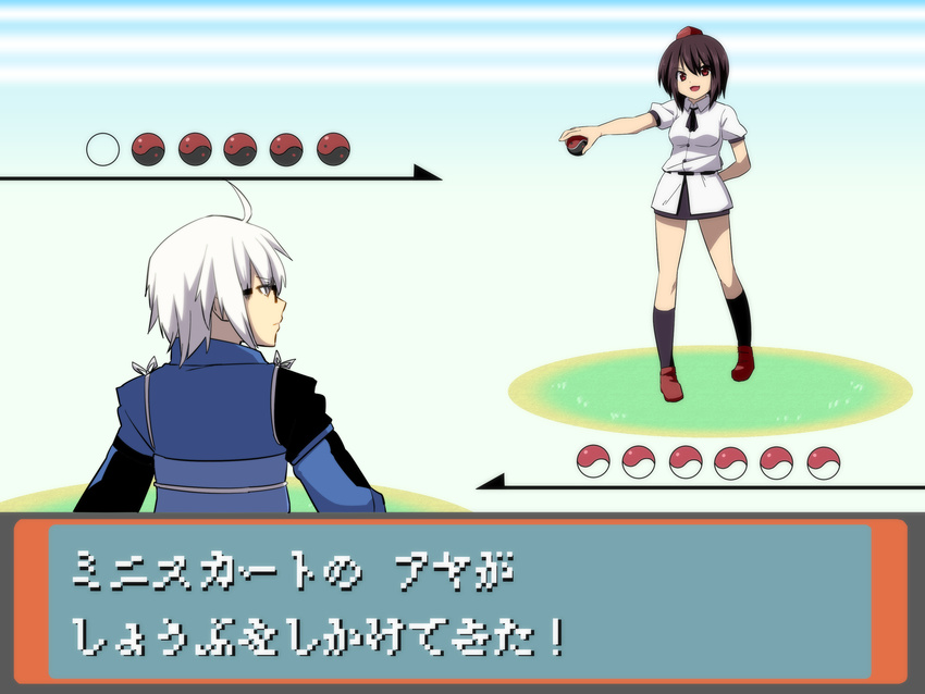 1girl absurdres ahoge bad_revision brown_hair downscaled_revision fake_screenshot hat highres lass_(pokemon) leon_(mikiri_hassha) md5_mismatch morichika_rinnosuke parody poke_ball pokemon pokemon_(game) pokemon_battle pokemon_rse red_eyes shameimaru_aya short_hair silver_hair skirt smile tokin_hat touhou translated yin_yang