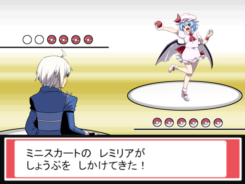 1girl absurdres ahoge bad_revision bat_wings blue_hair downscaled_revision fake_screenshot hat hat_ribbon highres lass_(pokemon) leon_(mikiri_hassha) md5_mismatch morichika_rinnosuke parody poke_ball pokemon pokemon_(game) pokemon_battle pokemon_hgss red_eyes remilia_scarlet ribbon short_hair short_sleeves silver_hair smile touhou translated wings yin_yang