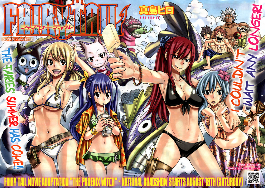 5boys 6+girls bikini black_hair blonde_hair blue_hair breasts brown_hair cana_alberona charle_(fairy_tail) cleavage drinking elfman erza_scarlet everyone fairy_tail gray_fullbuster happy_(fairy_tail) highres juvia_loxar kana_alberona large_breasts lucy_heartfilia makarov_dreyar mashima_hiro midriff multiple_boys multiple_girls natsu_dragneel plue popsicle red_hair swimsuit underboob wendy_marvell white_hair