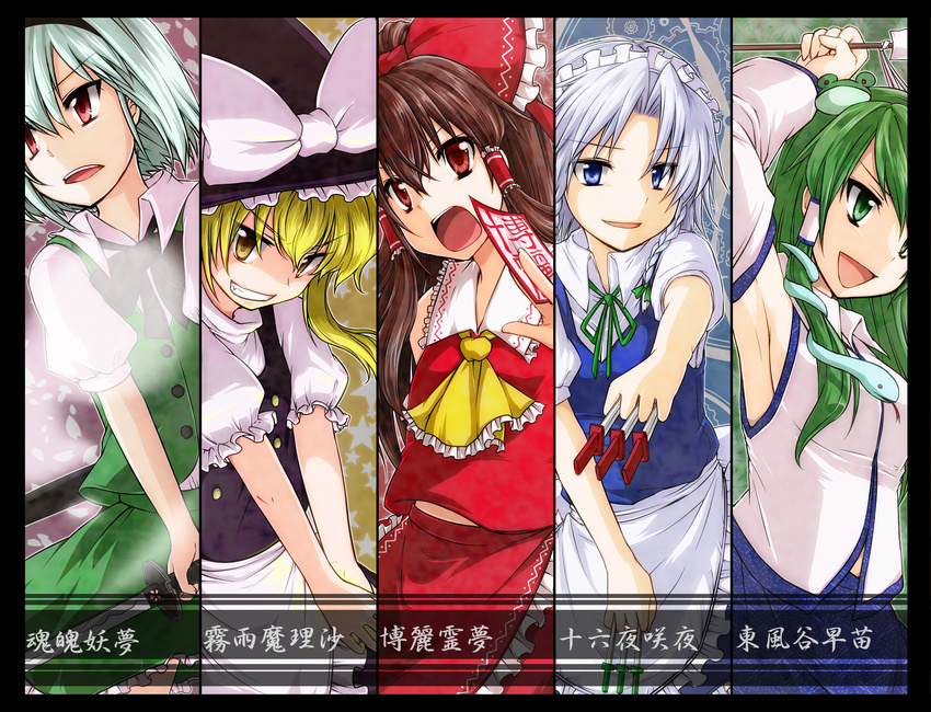 absurdres armpits blonde_hair braid brown_hair character_name column_lineup green_eyes green_hair hair_ribbon hair_tubes hakurei_reimu hat highres izayoi_sakuya katana kirisame_marisa kochiya_sanae konpaku_youmu konpaku_youmu_(ghost) maid_headdress monrooru multiple_girls red_eyes ribbon side_braid silver_hair sword touhou weapon witch_hat yellow_eyes