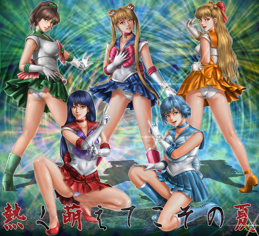 \n/ aino_minako ass back_bow bare_legs bishoujo_senshi_sailor_moon blonde_hair blue_choker blue_footwear blue_hair blue_sailor_collar blue_skirt boots bow bracelet brown_hair choker collarbone cross-laced_footwear double_bun earrings elbow_gloves gloves green_choker green_footwear green_sailor_collar green_skirt hair_bow hand_on_hip hand_on_own_chest high_heels highres hino_rei inner_senshi jewelry kino_makoto knee_boots kneeling kneepits lace-up_boots lips lipstick long_hair looking_at_viewer looking_back magical_girl makeup mizuno_ami multicolored multicolored_background multiple_girls orange_choker orange_sailor_collar orange_skirt panties pantyshot pantyshot_(squatting) pantyshot_(standing) parted_lips pink_bow pleated_skirt ponytail pose purple_hair red_bow red_choker red_sailor_collar red_skirt sailor sailor_collar sailor_jupiter sailor_mars sailor_mercury sailor_moon sailor_senshi sailor_senshi_uniform sailor_venus shiny shiny_skin shoes short_hair skin_tight skirt skirt_lift smile sparkle squatting standing strappy_heels thighs tiara toten_(der_fuhrer) translation_request tsukino_usagi underwear upskirt v white_gloves white_panties wind wind_lift