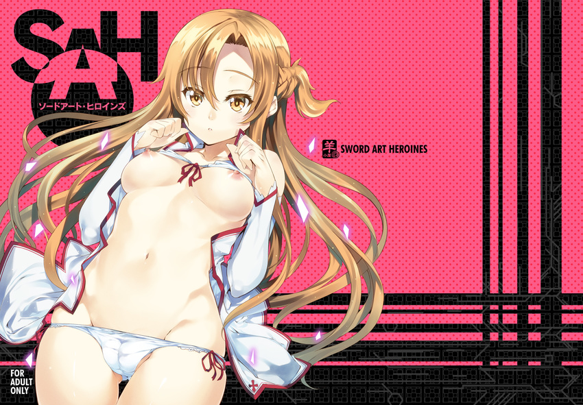 asuna_(sword_art_online) bra breasts cameltoe nipples pantsu sword_art_online tacchi